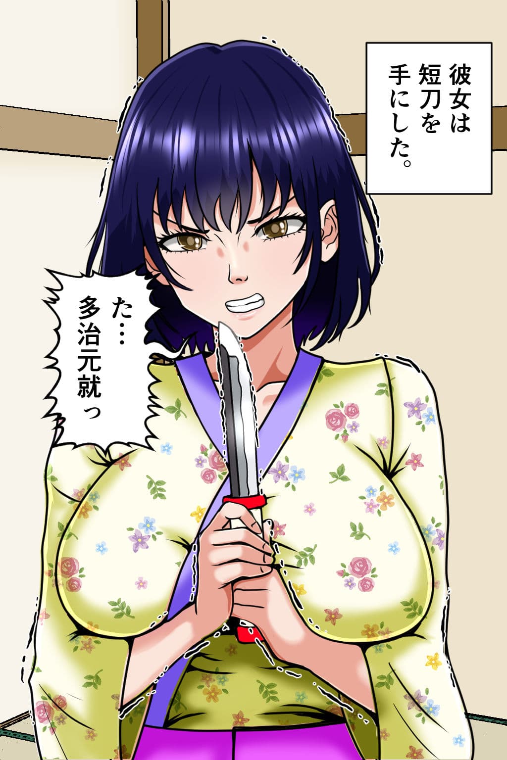 孕ませ転生2〜ハーレムの策略〜 サンプル画像 6