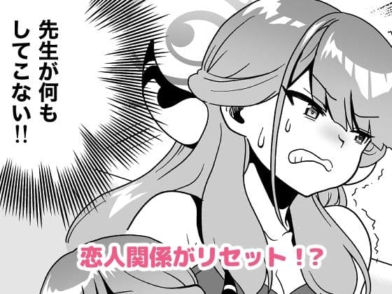 先生の喪失 サンプル画像 2