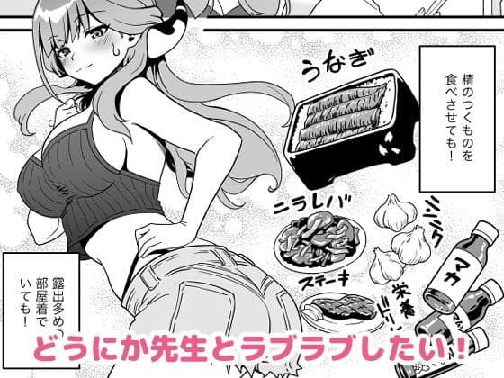 先生の喪失 サンプル画像 3