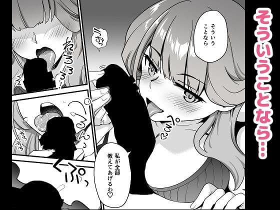 先生の喪失 サンプル画像 5