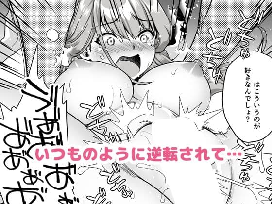 先生の喪失 サンプル画像 8