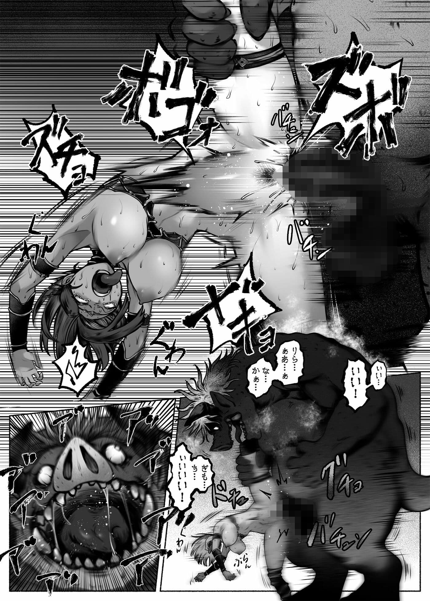 汚辱  第三話  終幕の愛憎劇 サンプル画像 9