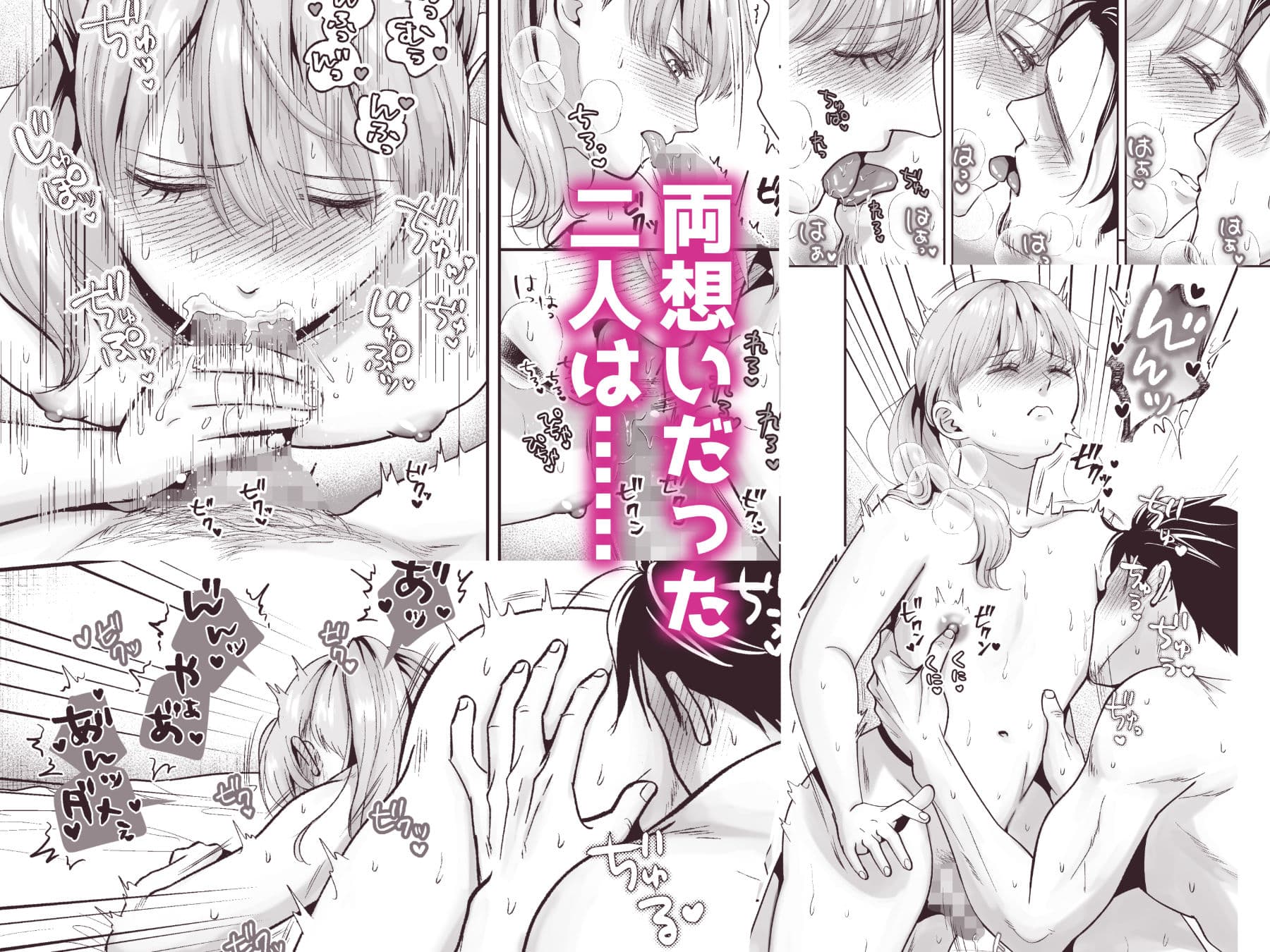 男の娘お届けします！〜いつも来る配達員さんがまさかの男の娘だったけど迷わずハメた〜 サンプル画像 3