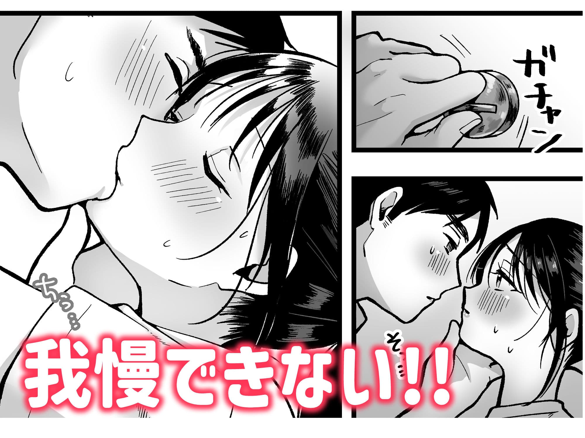 処女の後輩教師と体育倉庫えっち サンプル画像 6