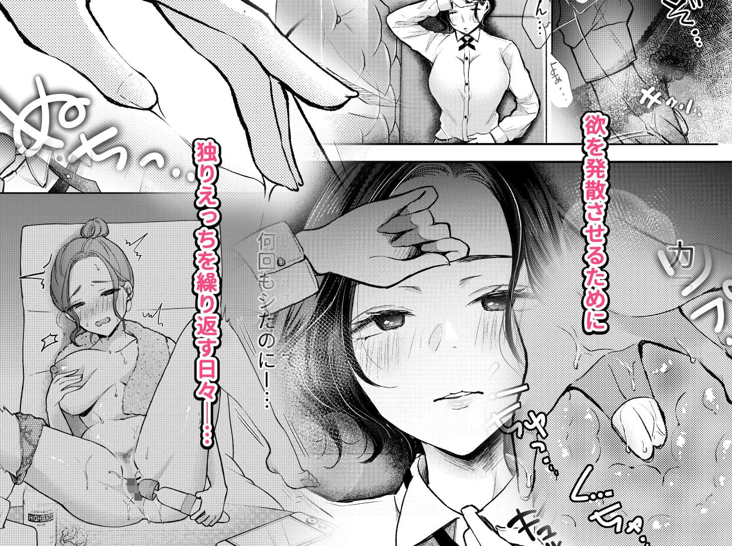 今夜ココに、あなたのカクテルをそそいで サンプル画像 2