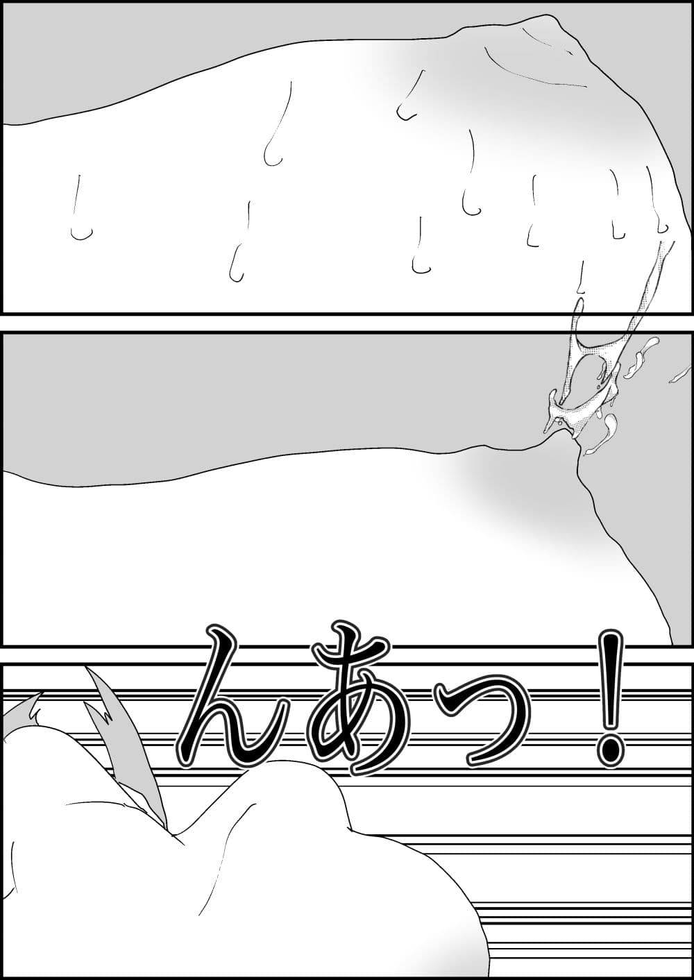 人妻を交換させて寝取られる4 サンプル画像 10