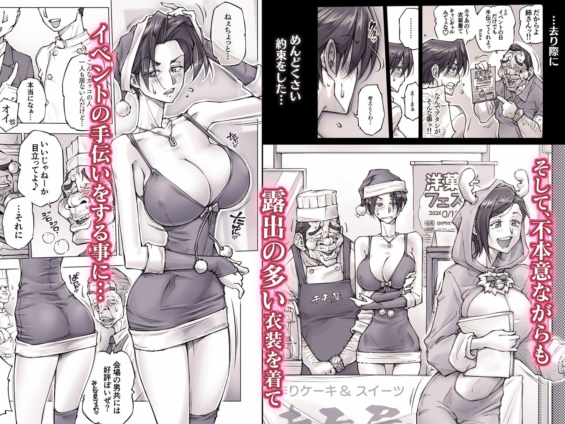 ちょっと怖そうに見えた…その後 サンプル画像 2