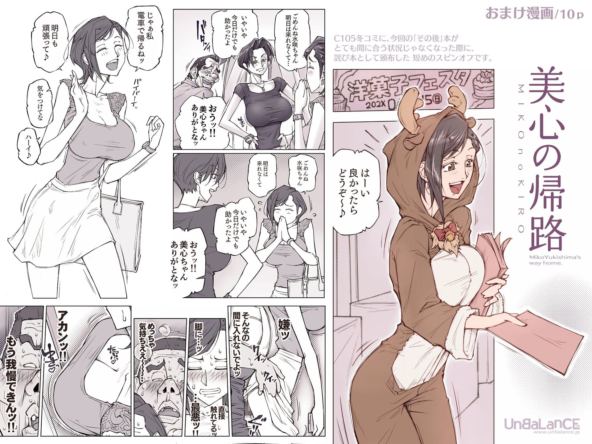 ちょっと怖そうに見えた…その後 サンプル画像 8