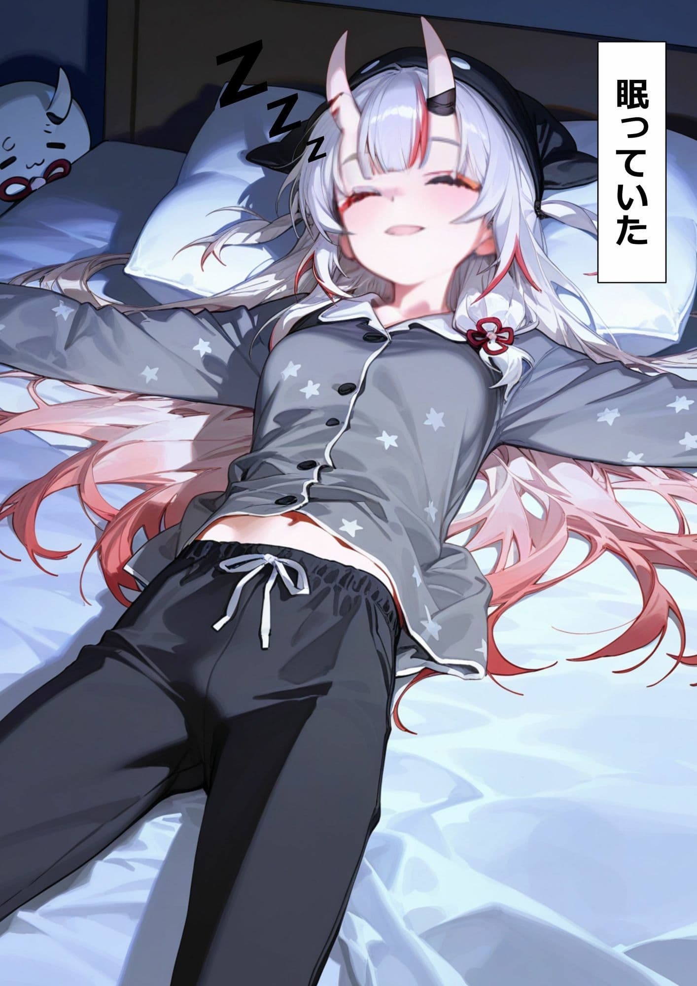 お掃除当番っ 3  百鬼あやめver サンプル画像 5