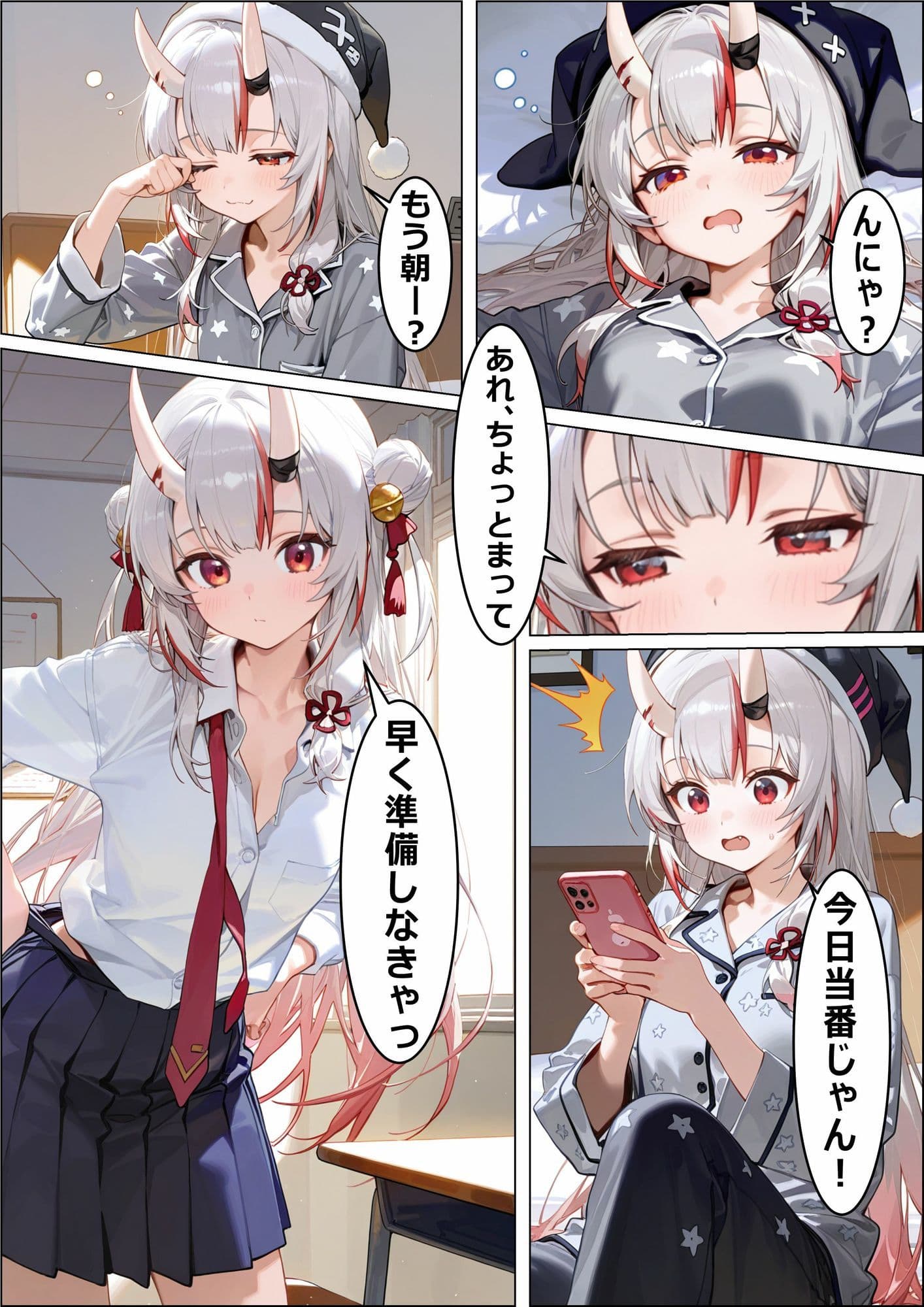 お掃除当番っ 3  百鬼あやめver サンプル画像 6