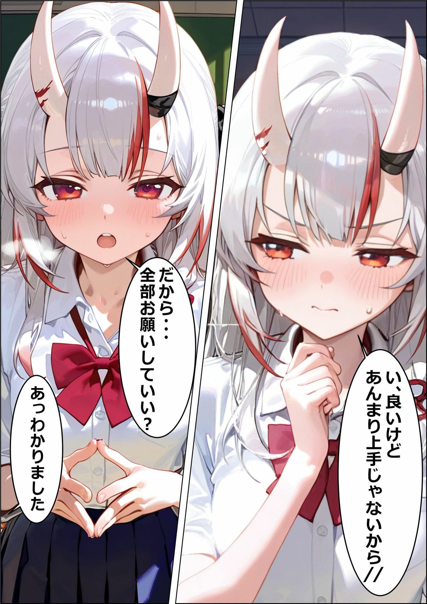 お掃除当番っ 3  百鬼あやめver サンプル画像 9