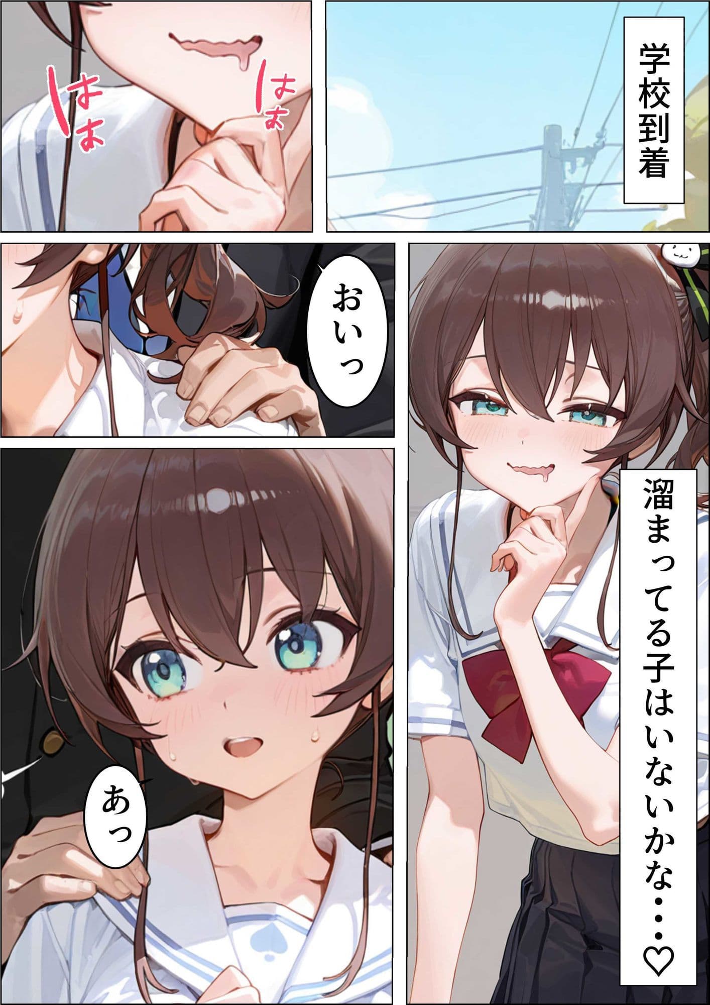 お掃除当番っ 4  夏色まつりver サンプル画像 7