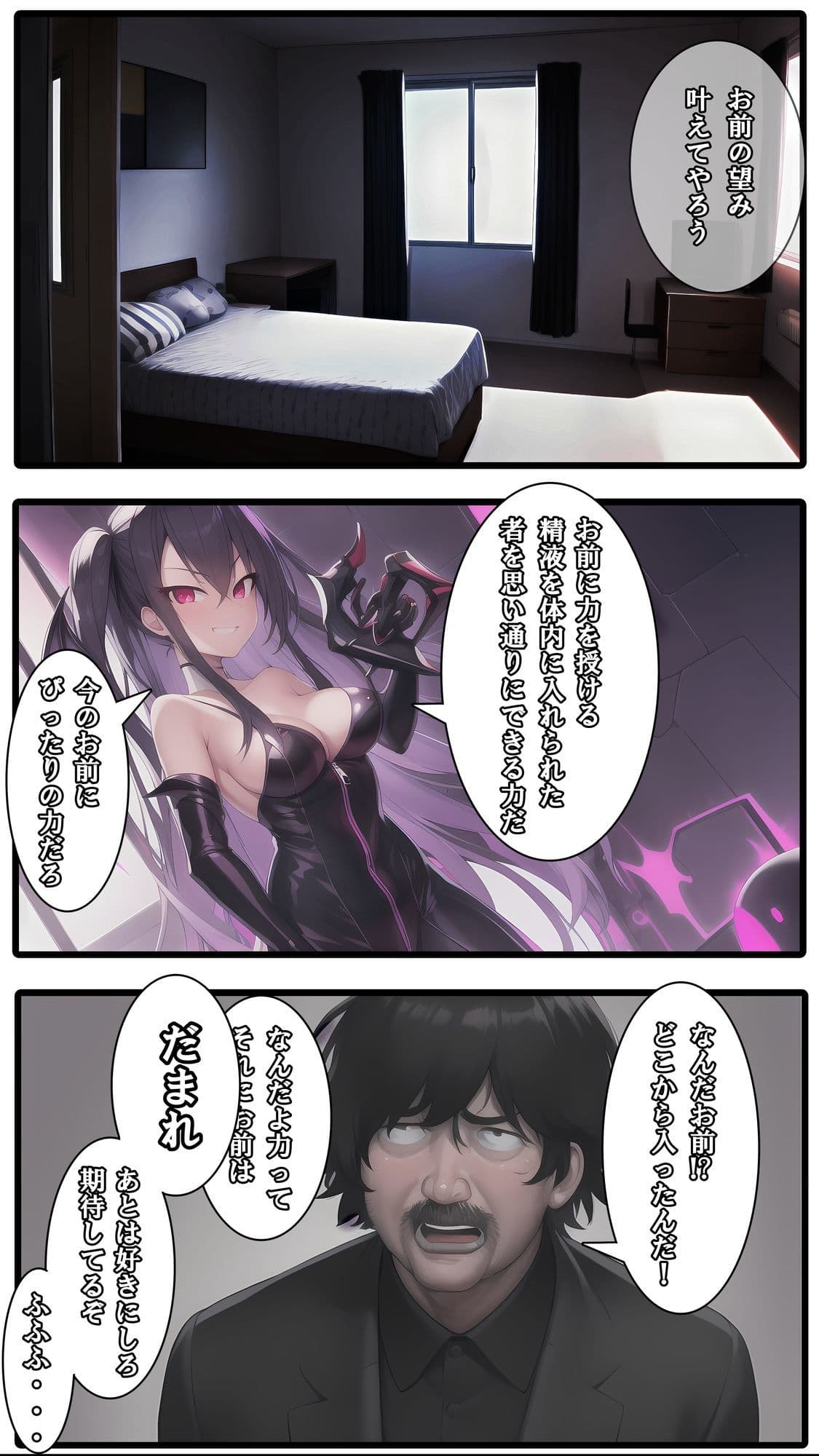 異世界転性:魔物の女王になった僕 サンプル画像 3