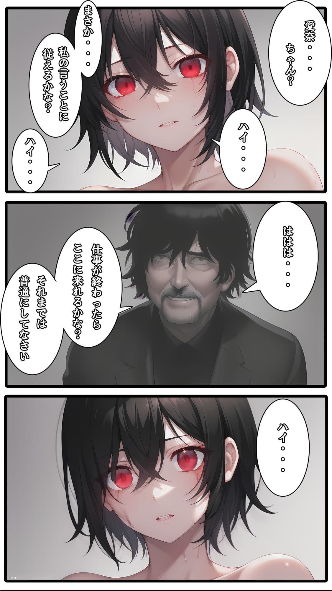 異世界転性:魔物の女王になった僕 サンプル画像 4