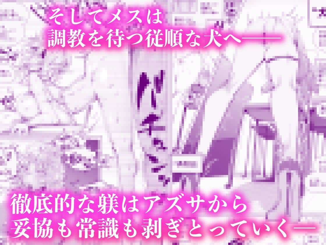 「あなたの」じゃダメみたい…2【9/13 発売予定】 サンプル画像 7