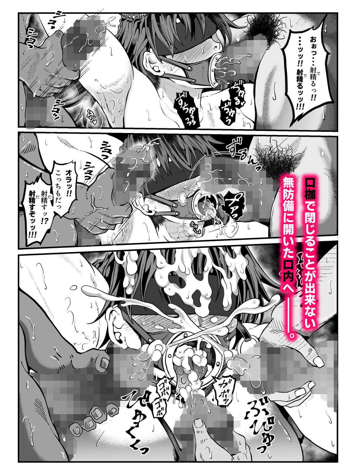 クレシェンス島の闘争20 〜幽囚の乙女達  二〜 サンプル画像 5