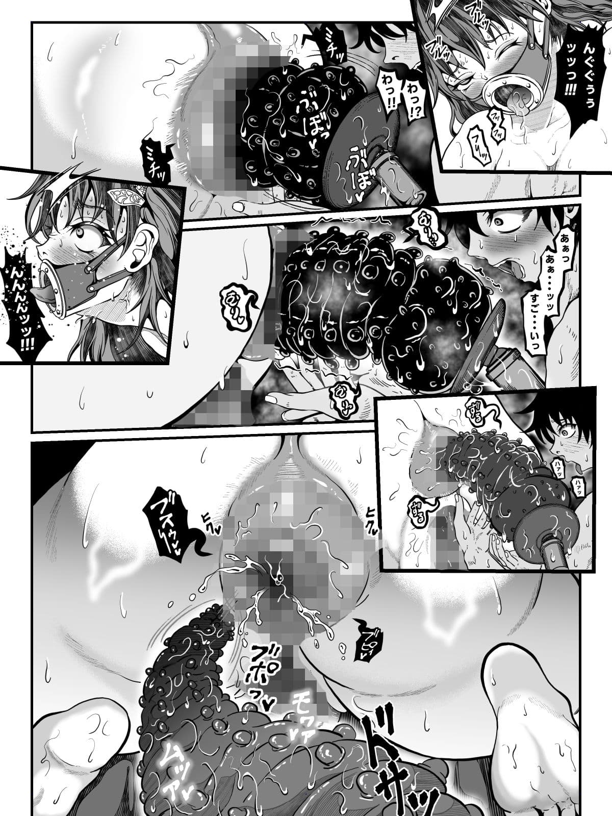 クレシェンス島の闘争20 〜幽囚の乙女達  二〜 サンプル画像 8