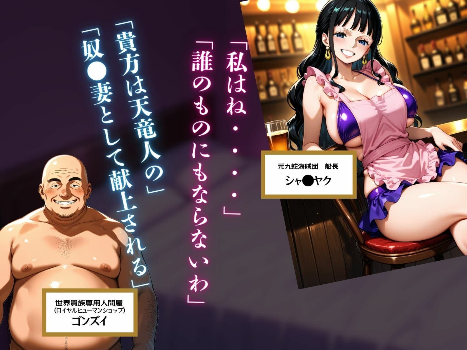 巨乳海賊狩り【伝説編】 〜奪われた海賊島の宝〜前編 サンプル画像 1