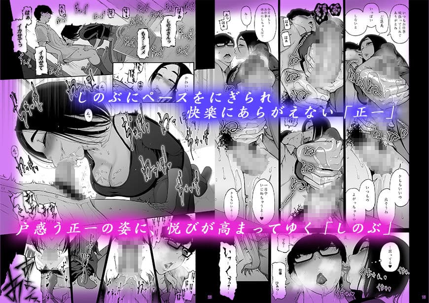 バツイチBody★しのぶさん「今日は、仕事お休みにしよ・・・？」 サンプル画像 2