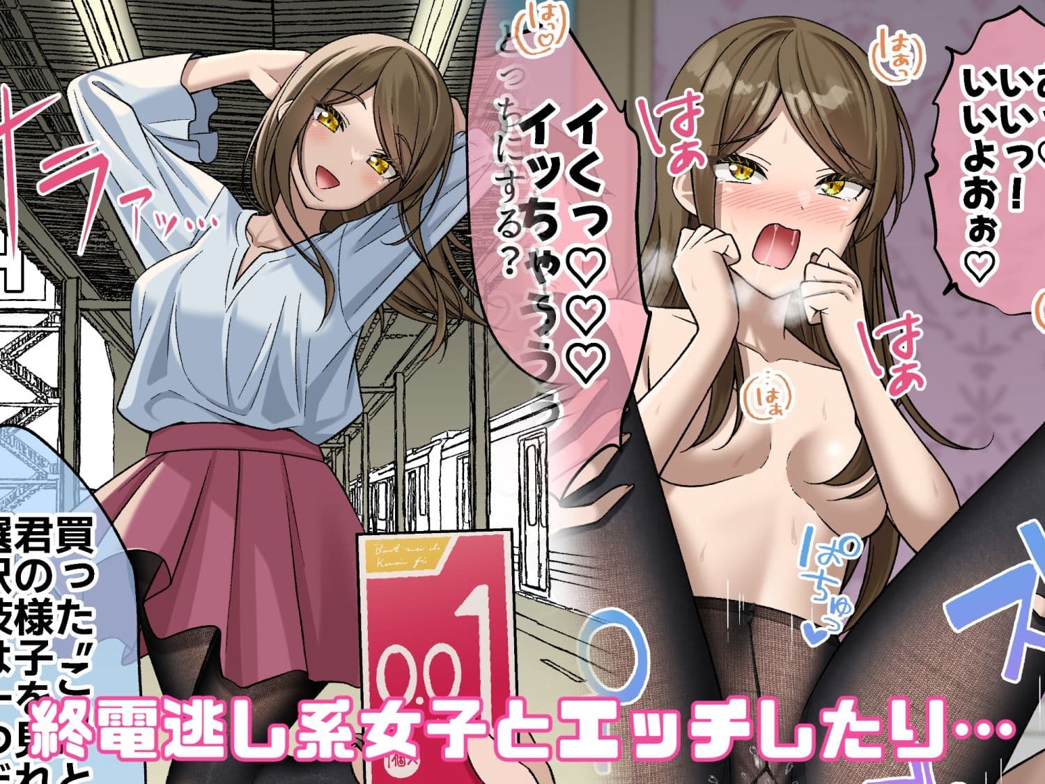 いろんな娘のHあつめました 〜タイツを添えて〜 vol.2(Fantia・FANBOXまとめ) サンプル画像 2