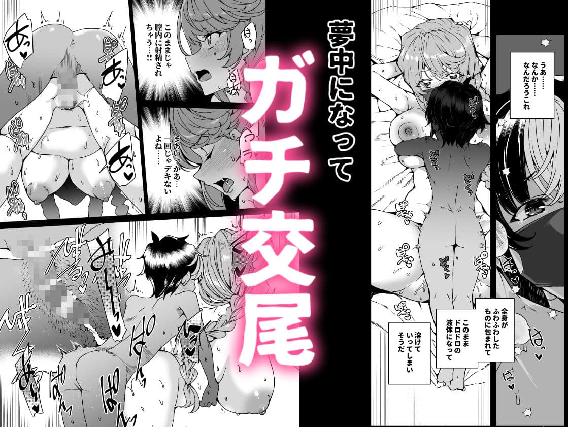 クラスメイトのママ（34）とゼロから始めるカップルチャンネル サンプル画像 5