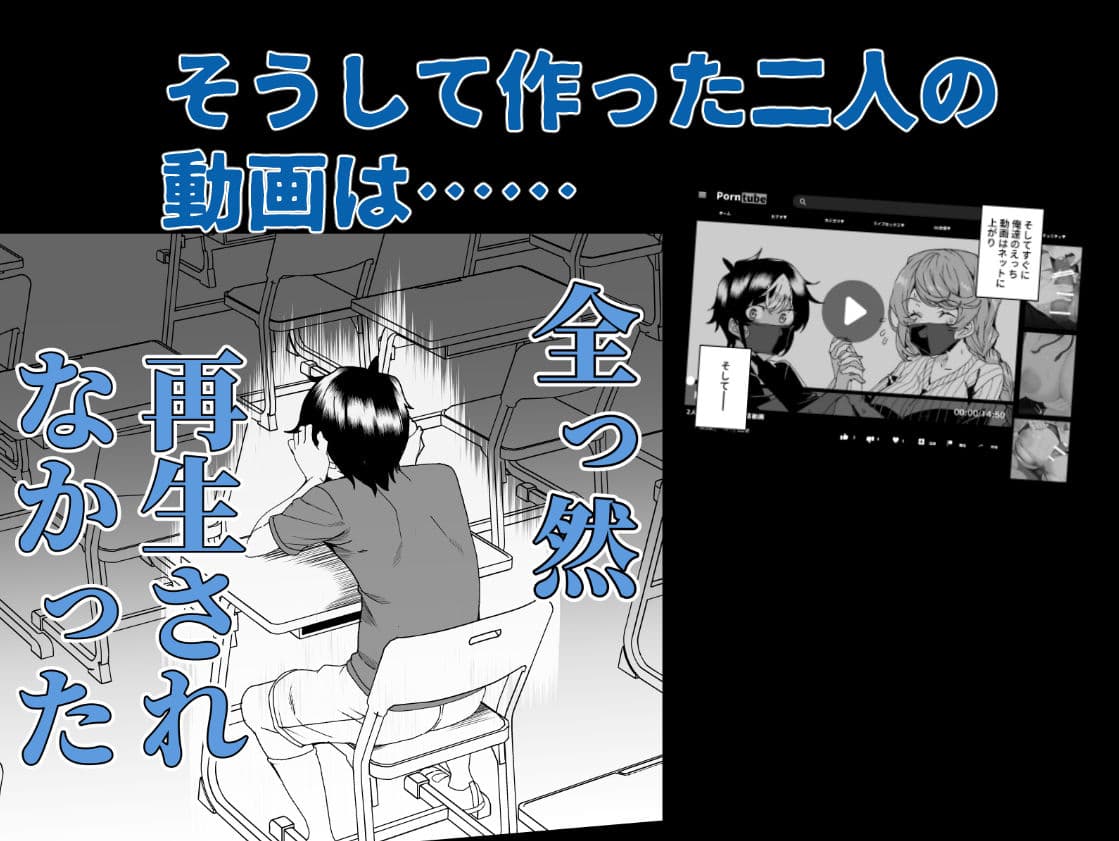 クラスメイトのママ（34）とゼロから始めるカップルチャンネル サンプル画像 6