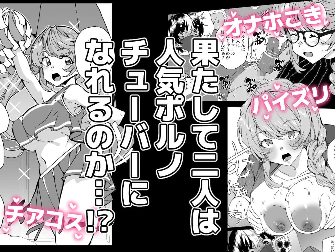 クラスメイトのママ（34）とゼロから始めるカップルチャンネル サンプル画像 8