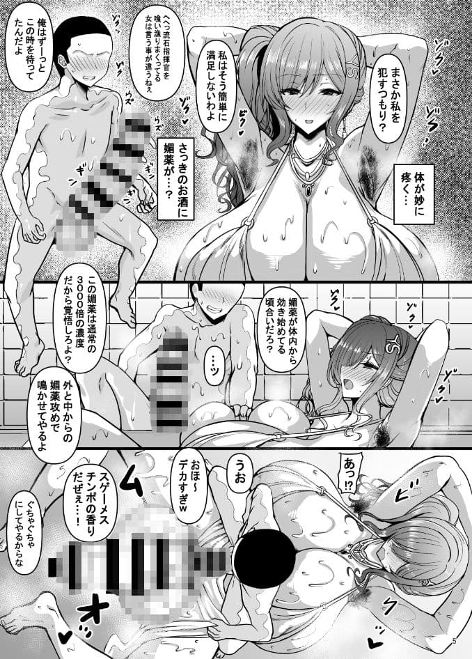 HTSK18 サンプル画像 2