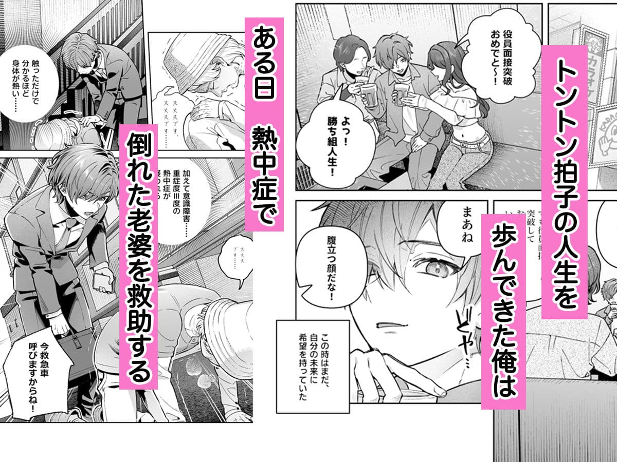 シスターは祈らない サンプル画像 1