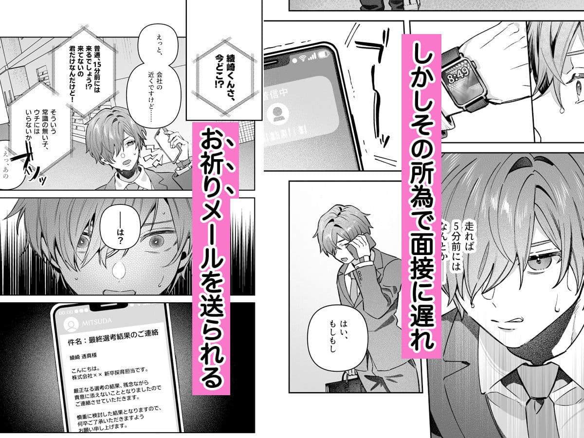 シスターは祈らない サンプル画像 2