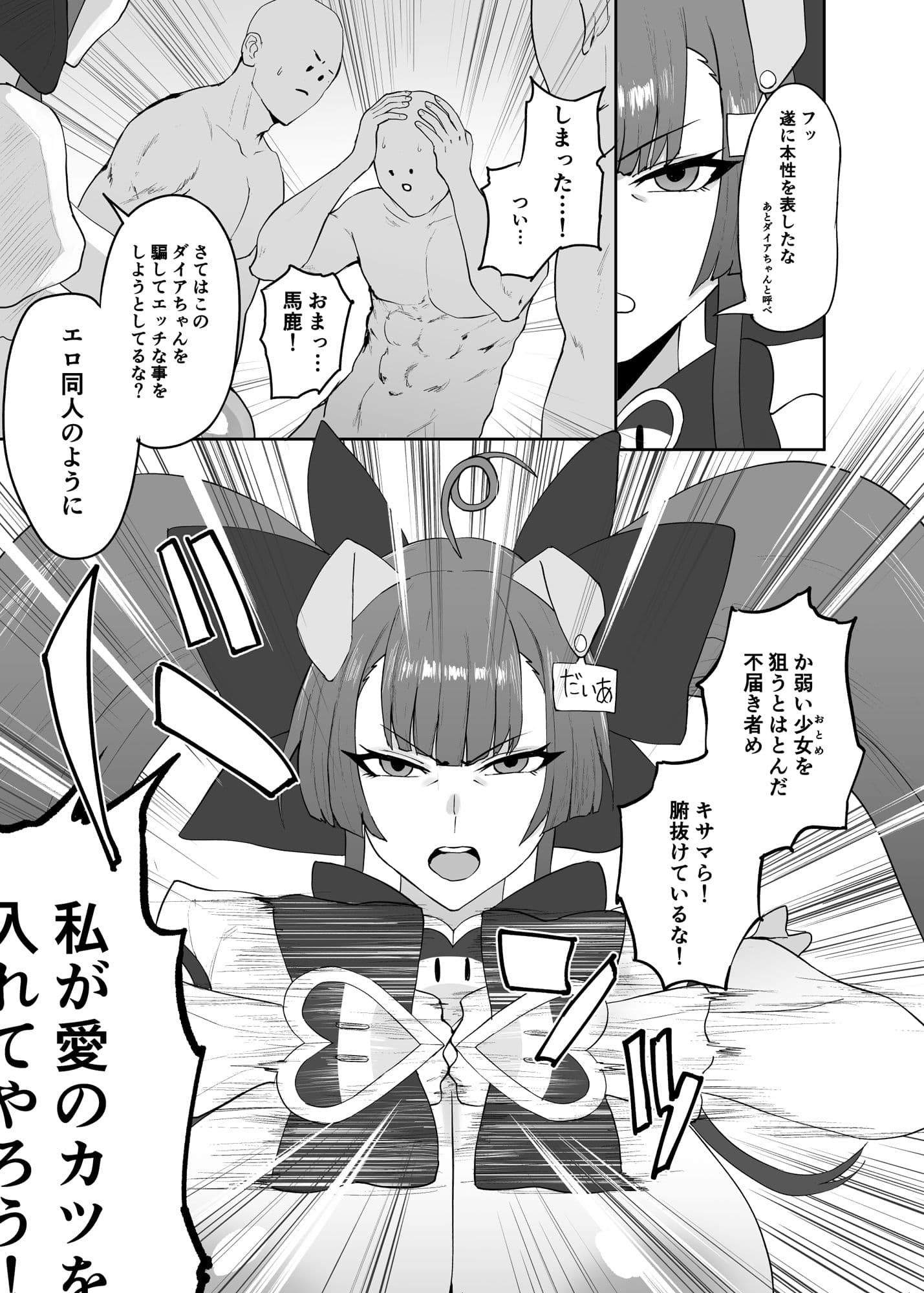 らぶはむ（はーと）ファック サンプル画像 3