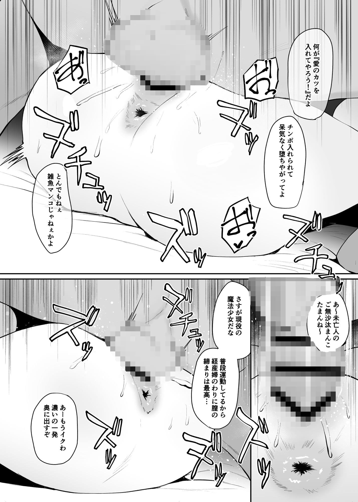 らぶはむ（はーと）ファック サンプル画像 4