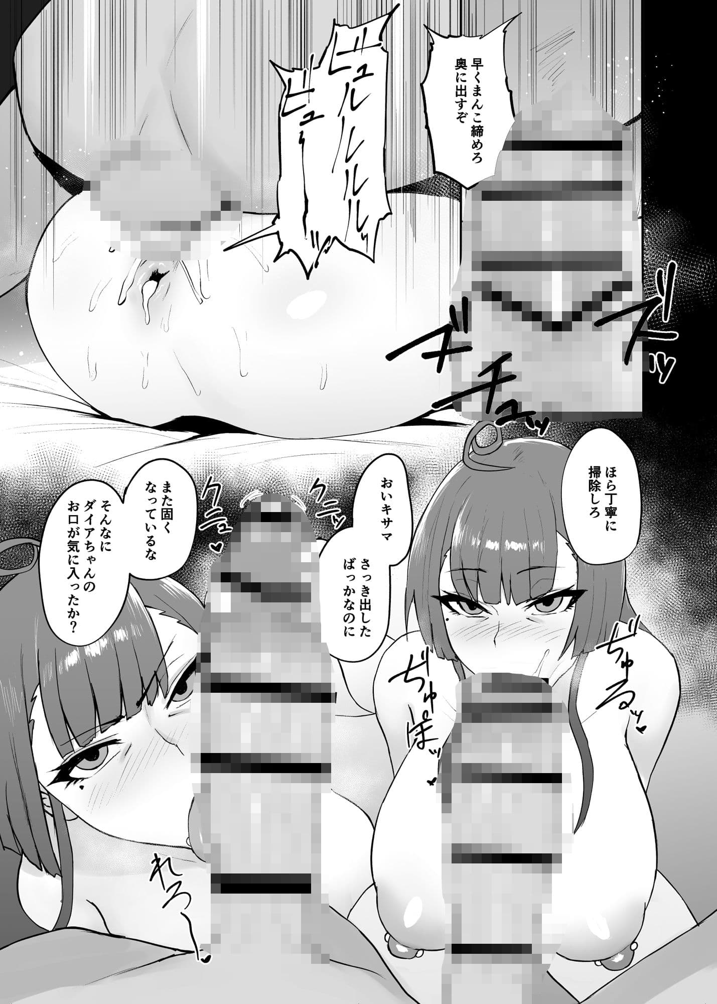 らぶはむ（はーと）ファック サンプル画像 6