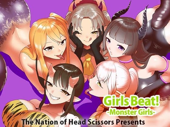 Girls Beat！ -Monster Girls-