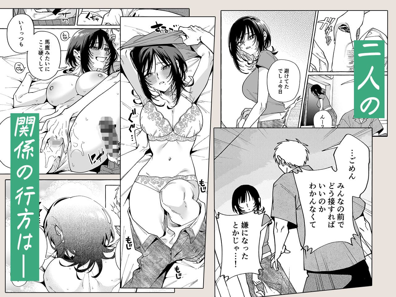 ヌキトモダチ サンプル画像 4