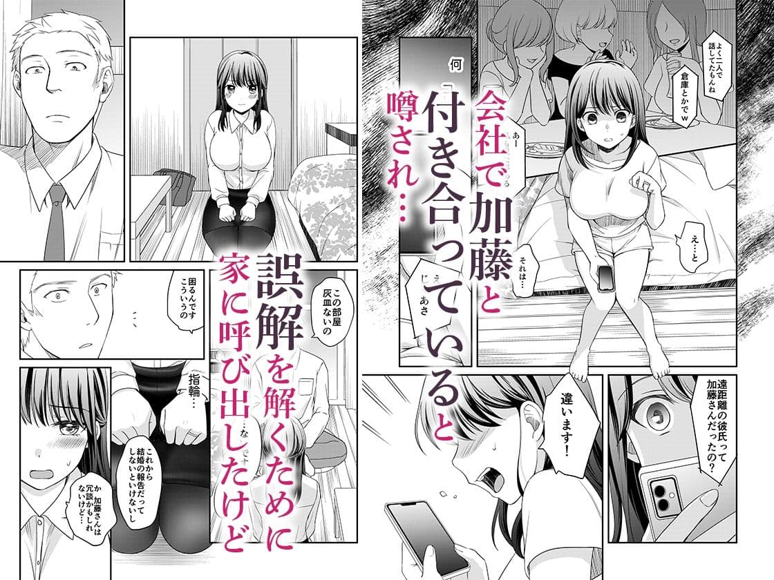 親友に彼女が寝取られた話 2 サンプル画像 2