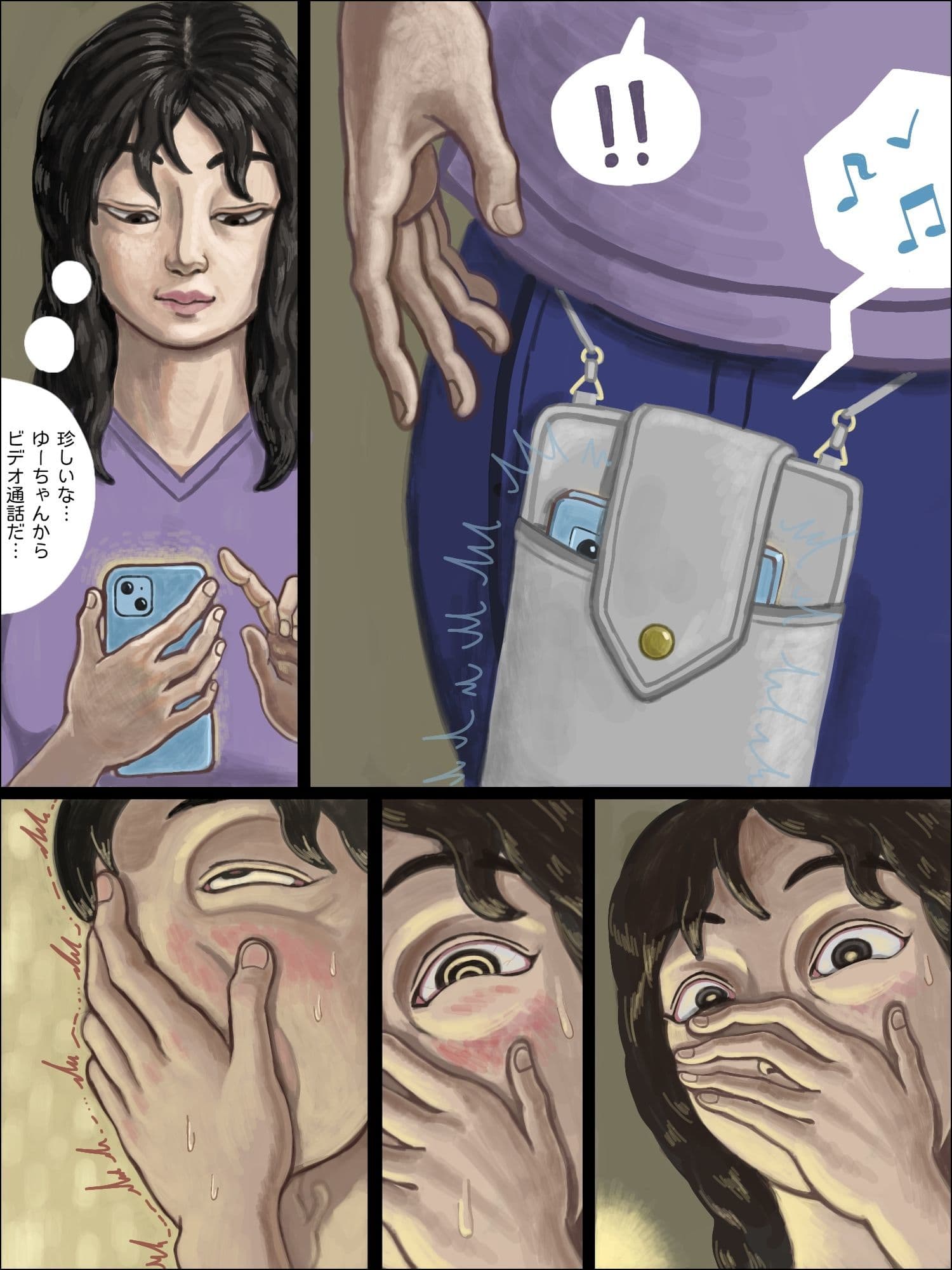 くちまんグルまん  Kuchi-man  Gourmand サンプル画像 3