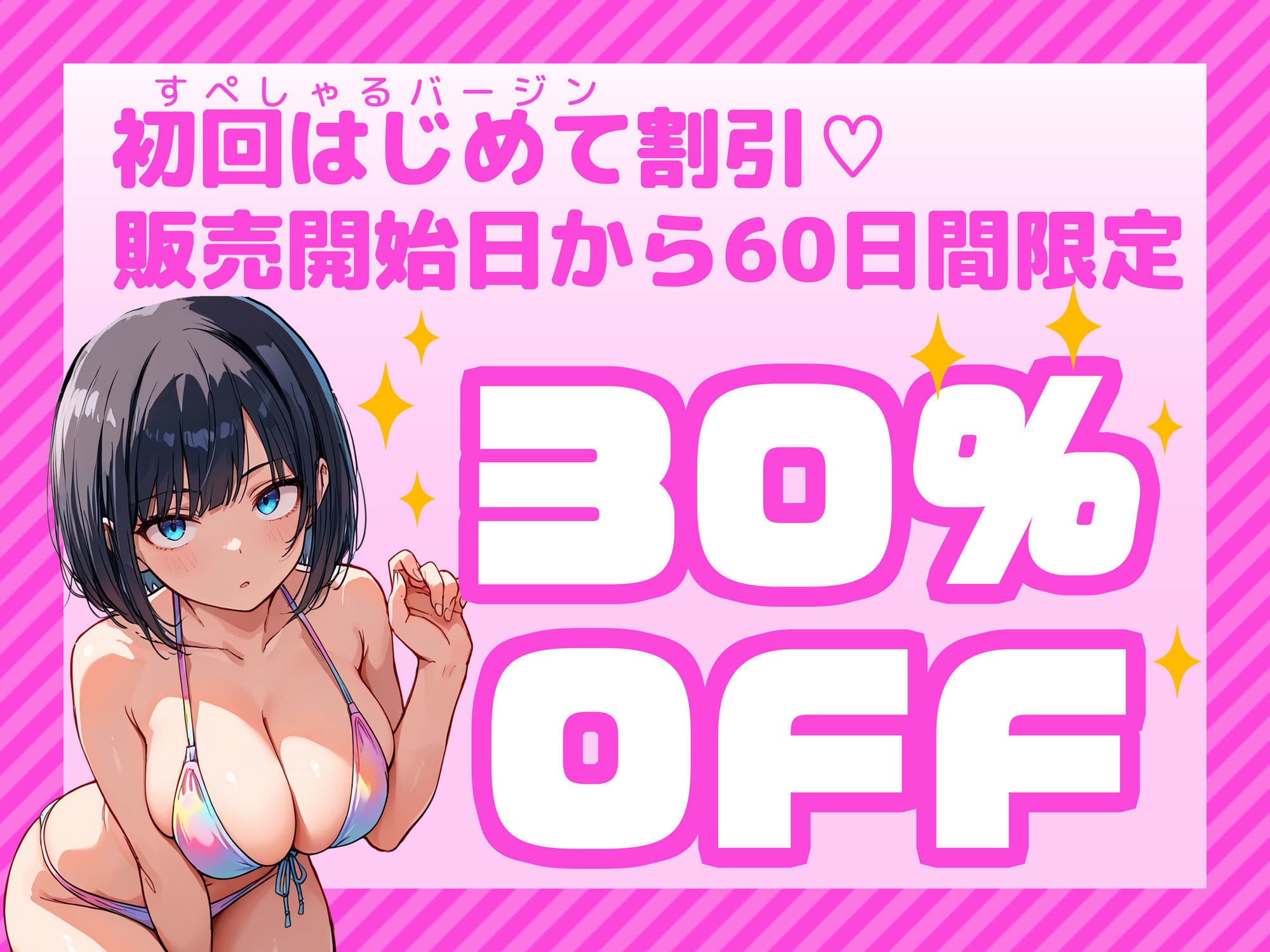 【炎上】モサオタ系ブス女子がグラビアアイドルになってクソビッチ本性バレ！ガチセックス動画流出してみんなのオカズになり果てるwww サンプル画像 1