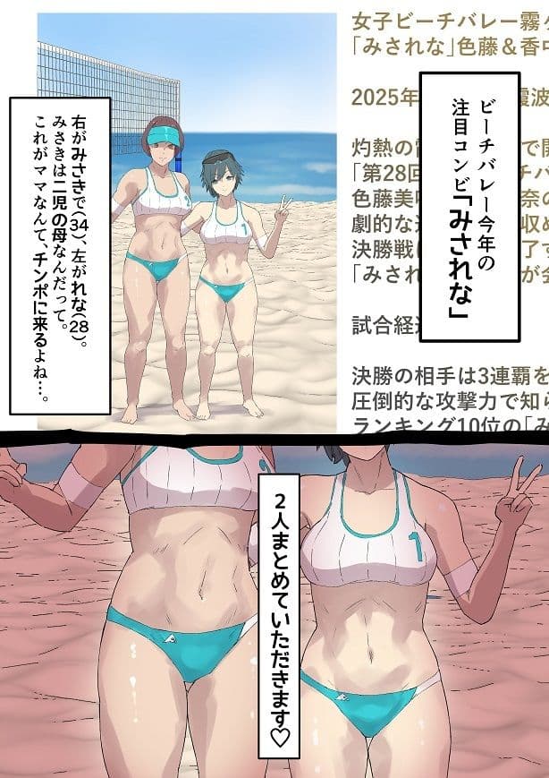 画像侵入ツインゴブリン サンプル画像 4