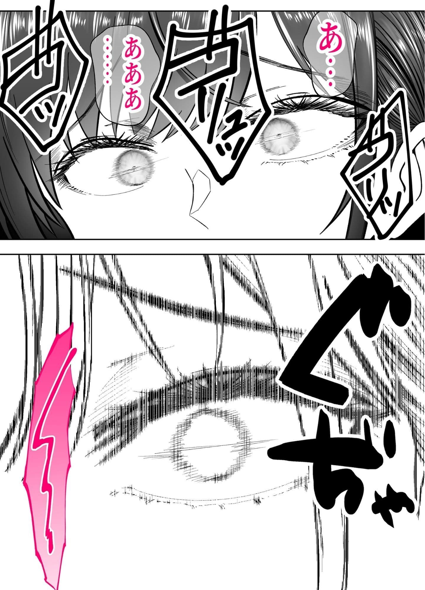 入り浸り代をアソコで支払う綾瀬さん -皆の憧れ不感症美女ギャルを、デカマラでイカせたい！- サンプル画像 6