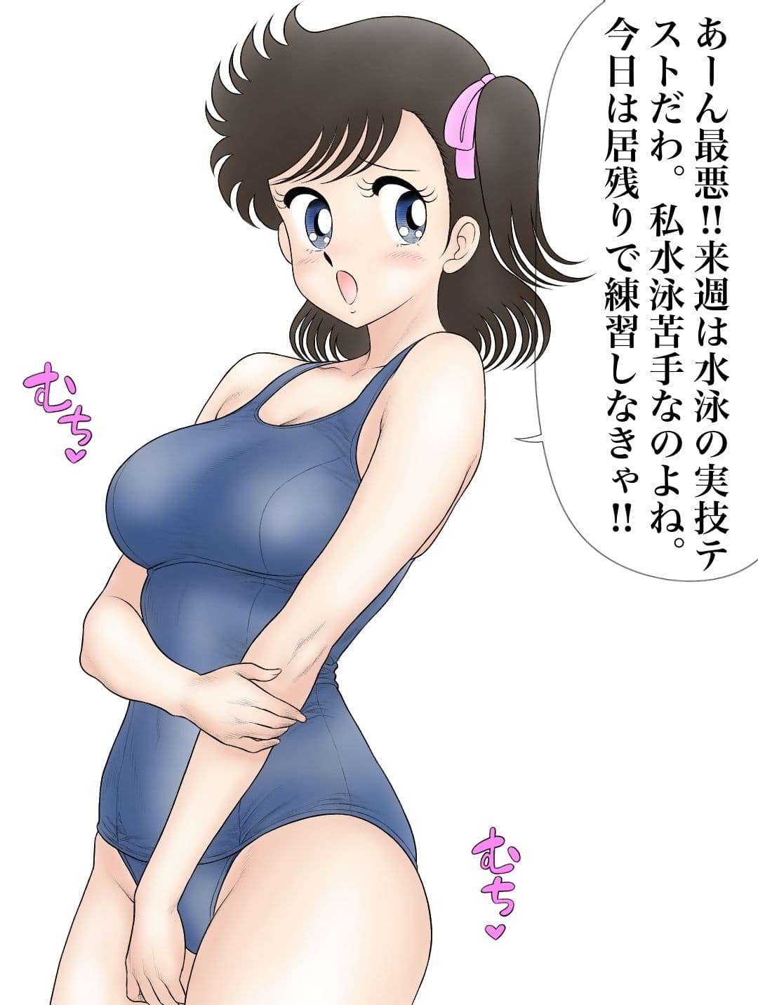 昭和のエチエチドリームマッチサル番◯VSいずみちゃん サンプル画像 1