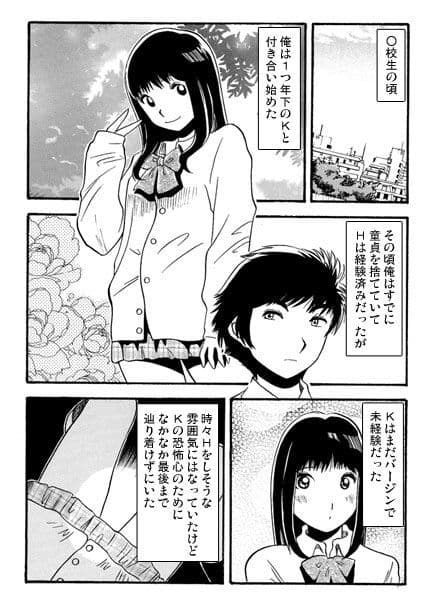 母親参観日 サンプル画像 1