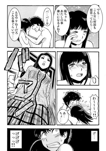 母親参観日 サンプル画像 3