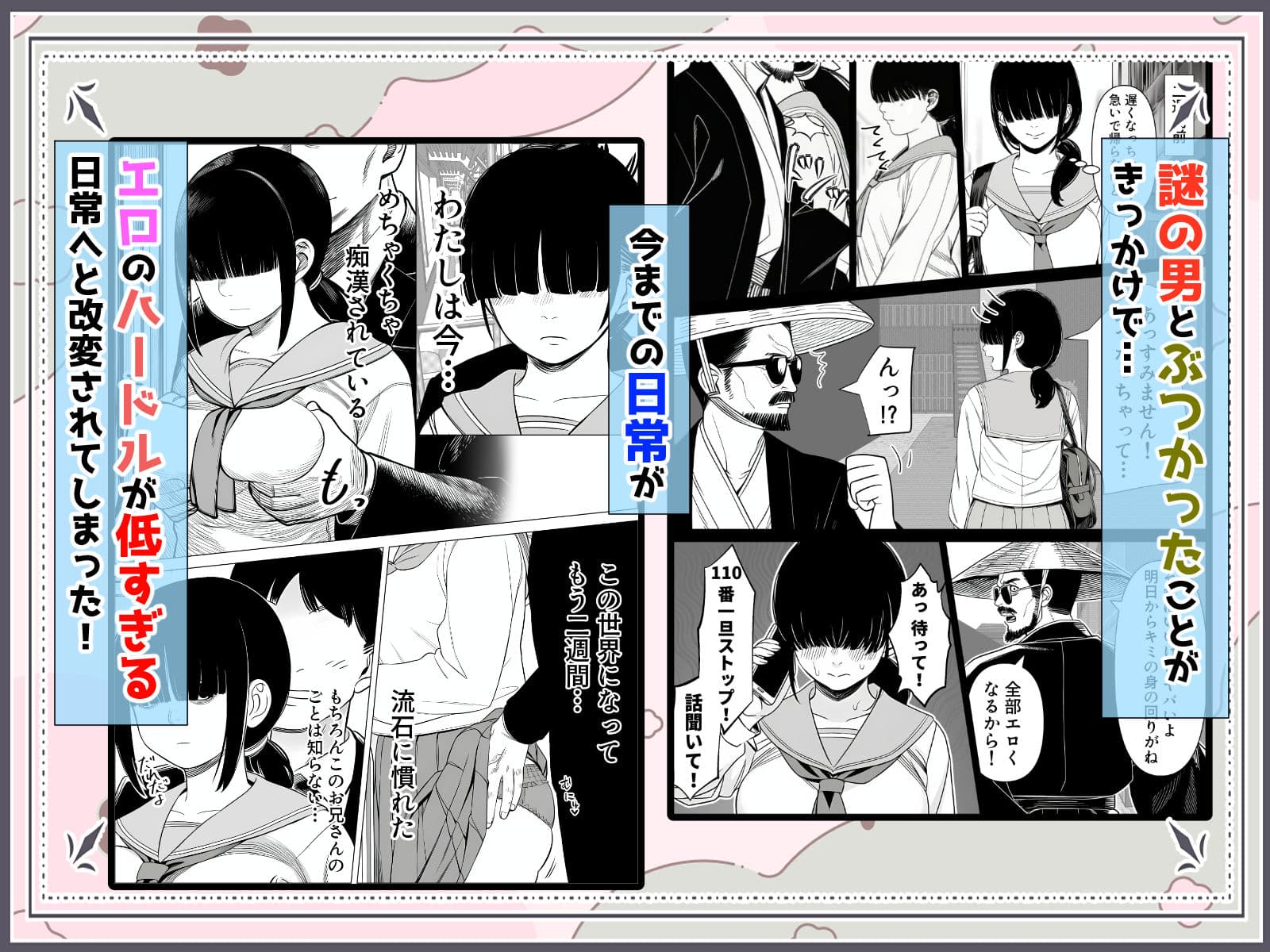 エロのハードルが低すぎる世界 サンプル画像 2