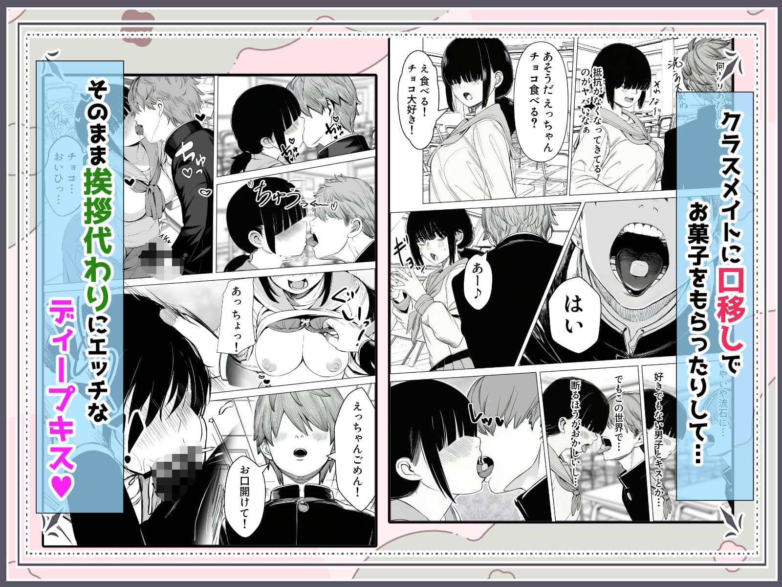 エロのハードルが低すぎる世界 サンプル画像 4