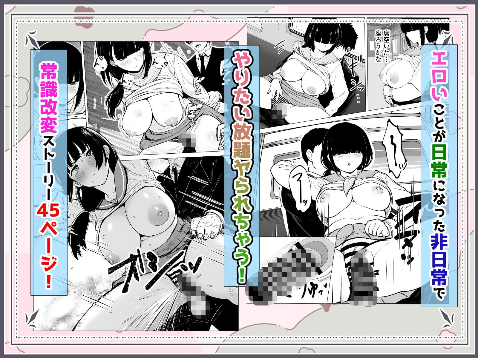 エロのハードルが低すぎる世界 サンプル画像 8