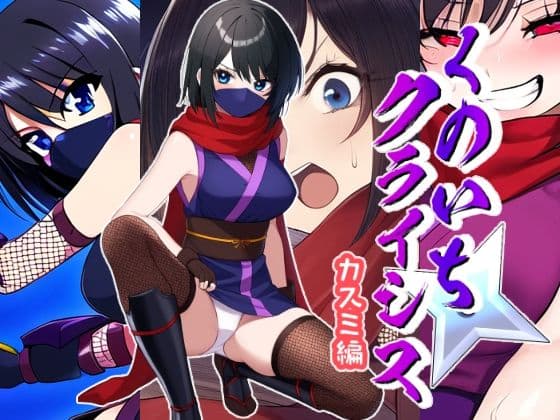 憑依・乗っ取り・悪堕ちオリジナル作品詰め合わせ サンプル画像 4