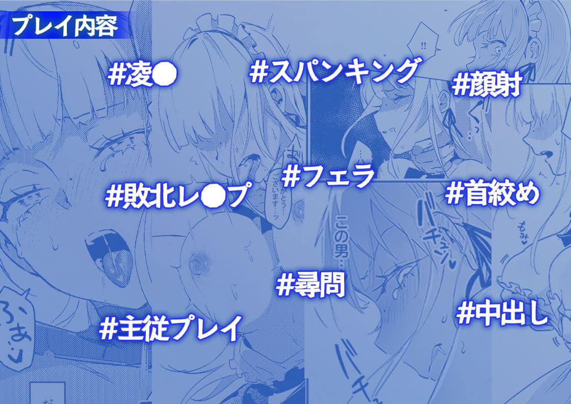 潜入捜査は失敗しました サンプル画像 6