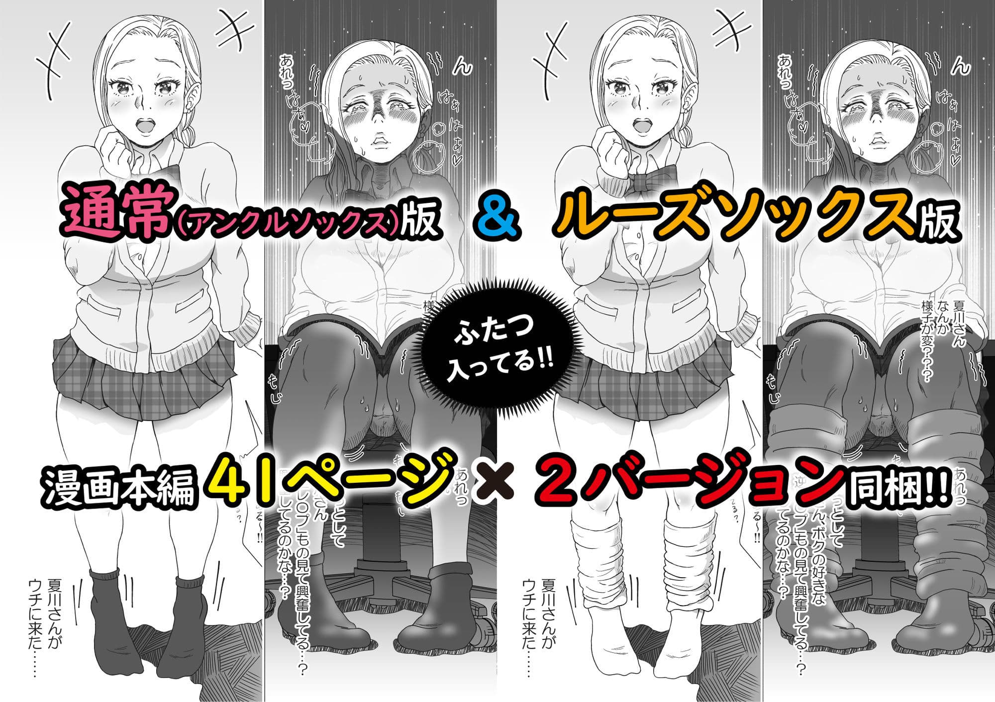 クラスメイトギャルがオタク男子の部屋でさよなら童貞してくれる サンプル画像 10