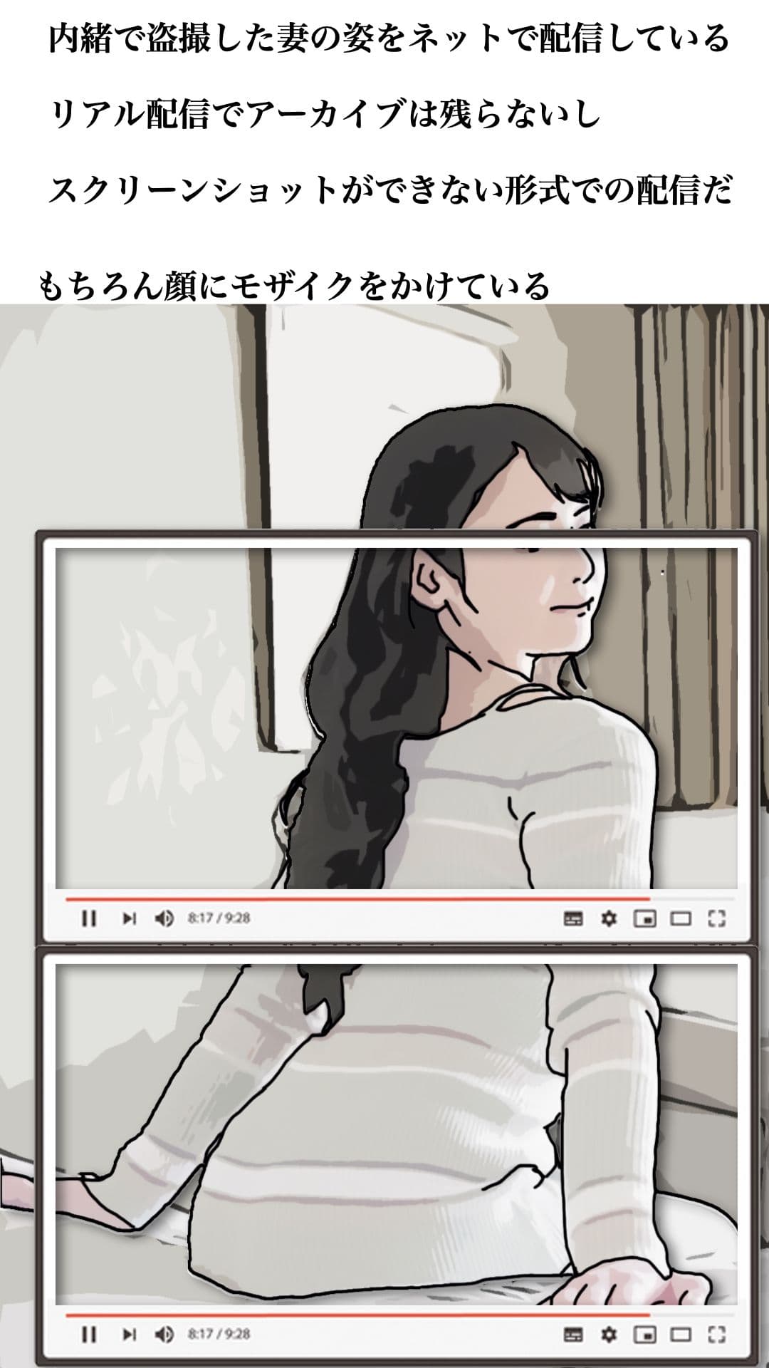 清楚な人妻を誰かに自慢したい！ サンプル画像 2